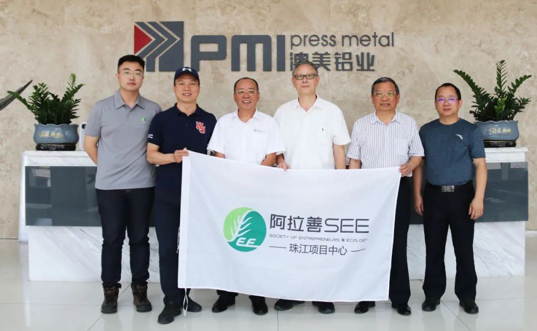 Green Alliance gathered in PMI